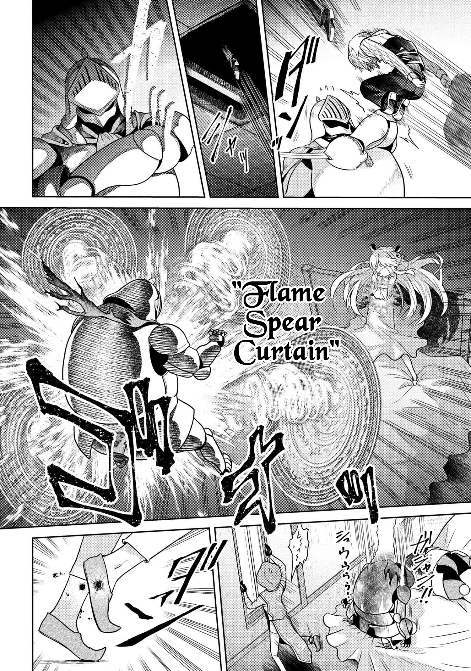 Sekai Saikyou no Assassin, isekai kizoku ni tensei suru Chapter 27 20